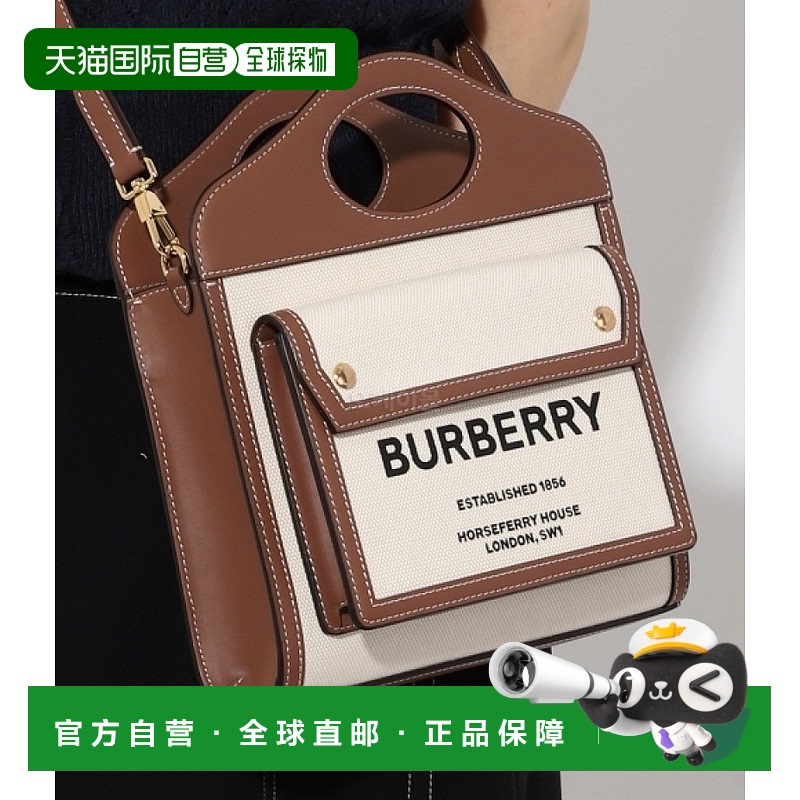 韩国直邮BURBERRY博柏利女士迷你拼色帆布皮革口袋包(8039361)新