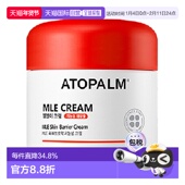 韩国直邮爱多康 补水护肤65ml正品 ATOPALM 多效修护儿童面霜保湿