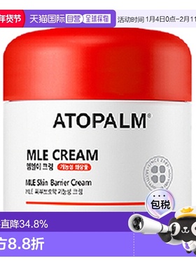 韩国直邮爱多康 ATOPALM 多效修护儿童面霜 65ml正品