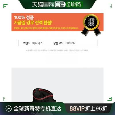 韩国直邮CN [ADIDAS KIDS] Adidas 儿童足球鞋 NQBB BB6992 Adida