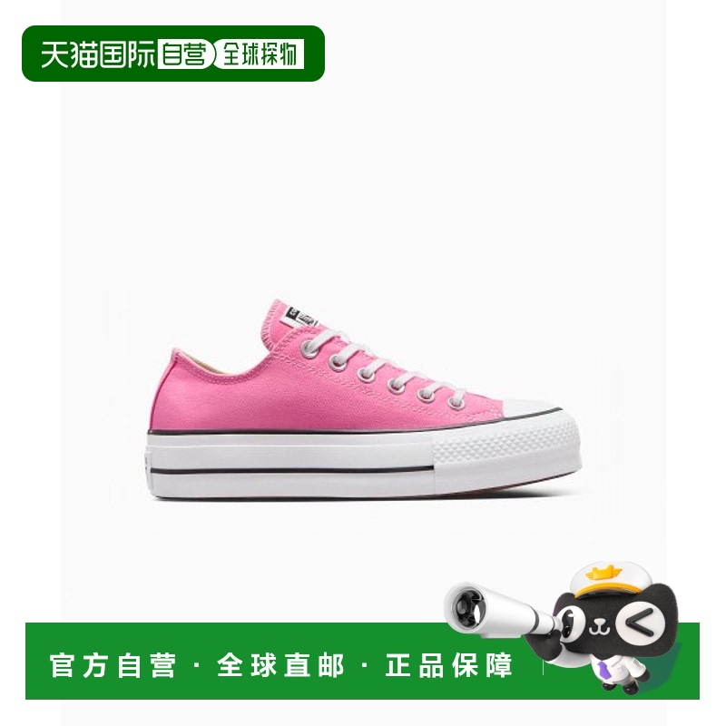 韩国直邮CONVERSE 女士休闲鞋Chuck Taylor All Star Lift Platfor
