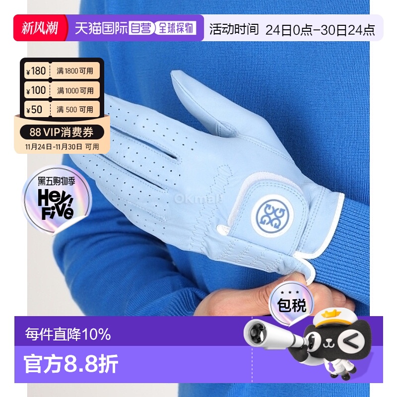 韩国直邮Gfore高尔夫装备左手手套天蓝色耐磨实用透气舒适保暖