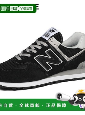 韩国直邮NEW BALANCE []（正品）男女 574 跑鞋（黑色） ML574EVB