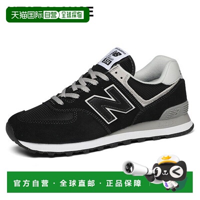 韩国直邮NEW BALANCE []（正品）男女 574 跑鞋（黑色） ML574EVB