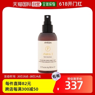 韩国直邮 chakra 100ml aveda 平衡身体喷雾