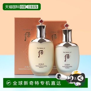 爽膚水護(hù)膚化妝品正品 韓國直郵后 whoo 男女通用