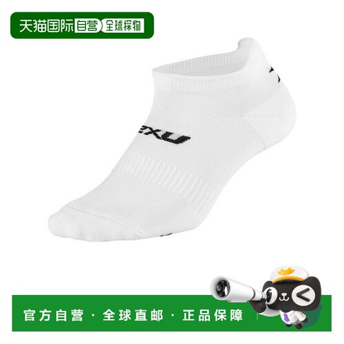 香港直邮2XU Core袜子-UQ6551e短袜运动袜
