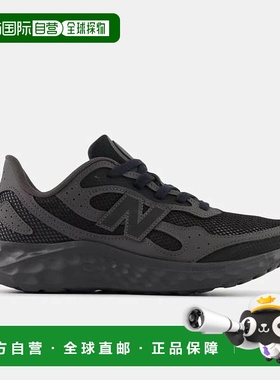 韩国直邮NEW BALANCE New Balance Freshform Arish v4 男子跑步