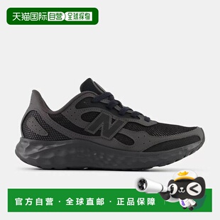 韩国直邮NEW BALANCE New Balance Freshform Arish v4 男子跑步
