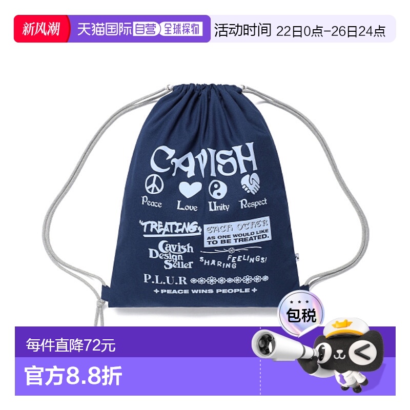 韩国直邮CAVISH 公用包包 PLUR GYMSACK NAVY(CV2FMUAB59A)