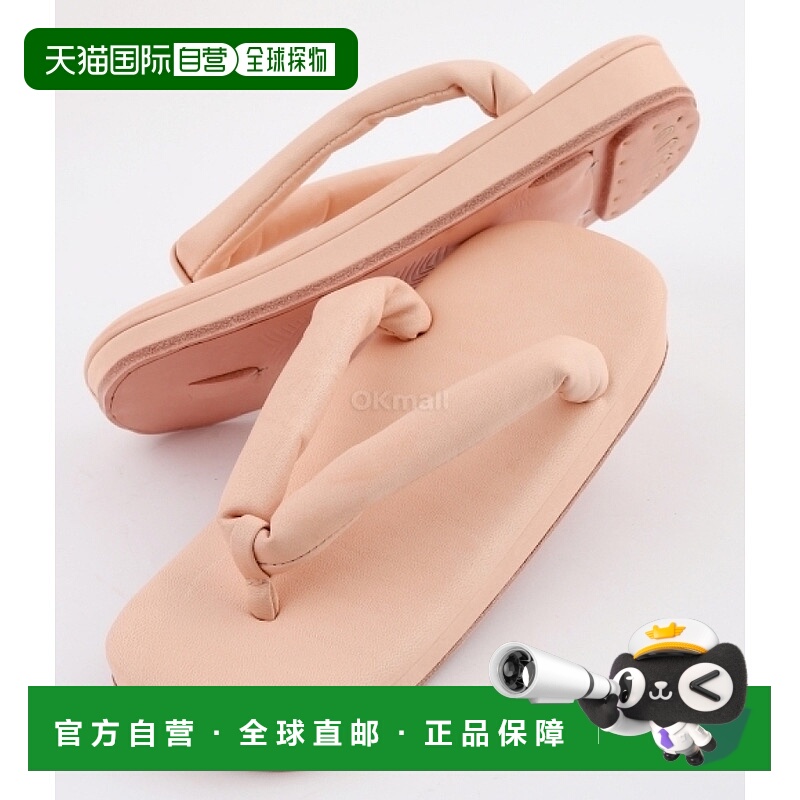 韩国直邮HENDER SCHEME 工业产品手册 11（MIP-11 自然） 拖鞋