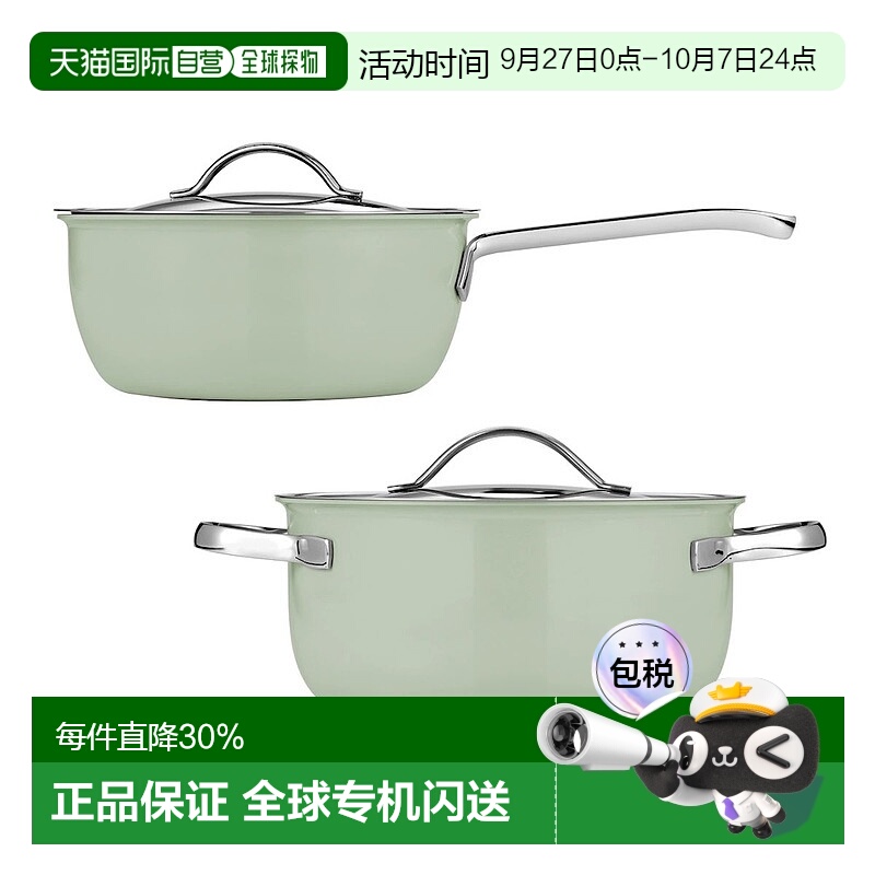 韩国直邮Edelkochen不锈钢陶瓷涂层不易粘平底锅炒锅炖锅煮锅2件