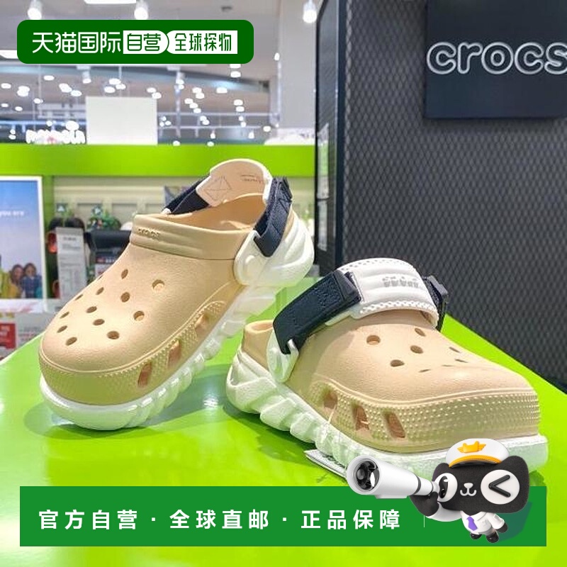 韩国直邮crocs Krox_ HC02 Duetmax2 Clog Sitake 208776-2DS (33