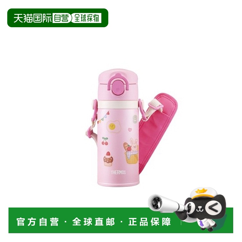 韩国直邮Thermos膳魔师保温杯粉色束带便携大容量轻松清洗时尚