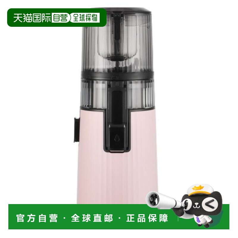 韩国直邮Hurom惠人榨汁机果汁多功能实用智能H420 H72FW-BFC06DP