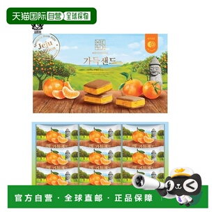 韩国直邮COLOMBIN 济州柑橘饼干（大包装） 24.4g * 9片