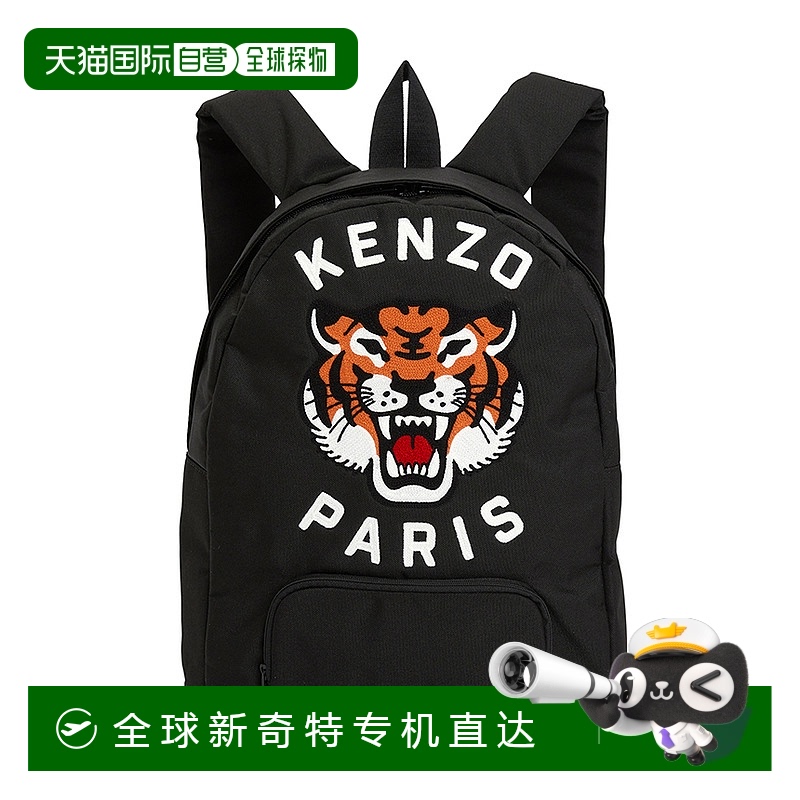1h可退 韩国直邮kenzo 女士 双肩包背包