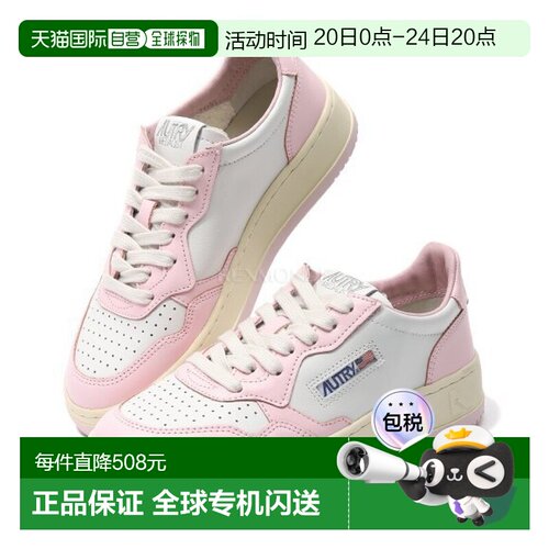 韩国直邮AUTRY AULW WB37 运动鞋板鞋厚底
