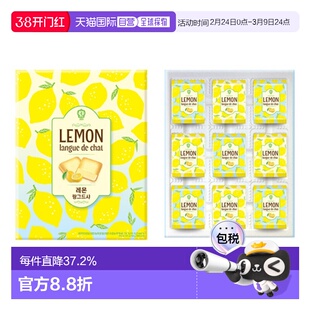 韩国直邮COLOMBIN 柠檬猫舌饼干点心 11g*18块黄油