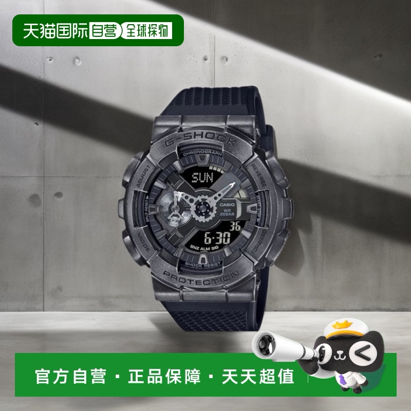 韩国直邮G-SHOCK 男士日韩腕表5004248247 GM-110VB-1ADR | GM-11