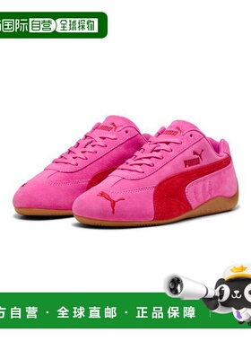 韩国直邮PUMA PUMA 彪马 Speedcat OG - 粉红色发光红 / 398846-5