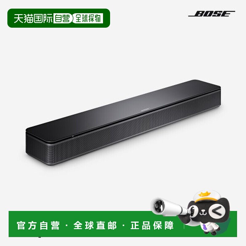 韩国直邮BOSE 无线/蓝牙音箱266287