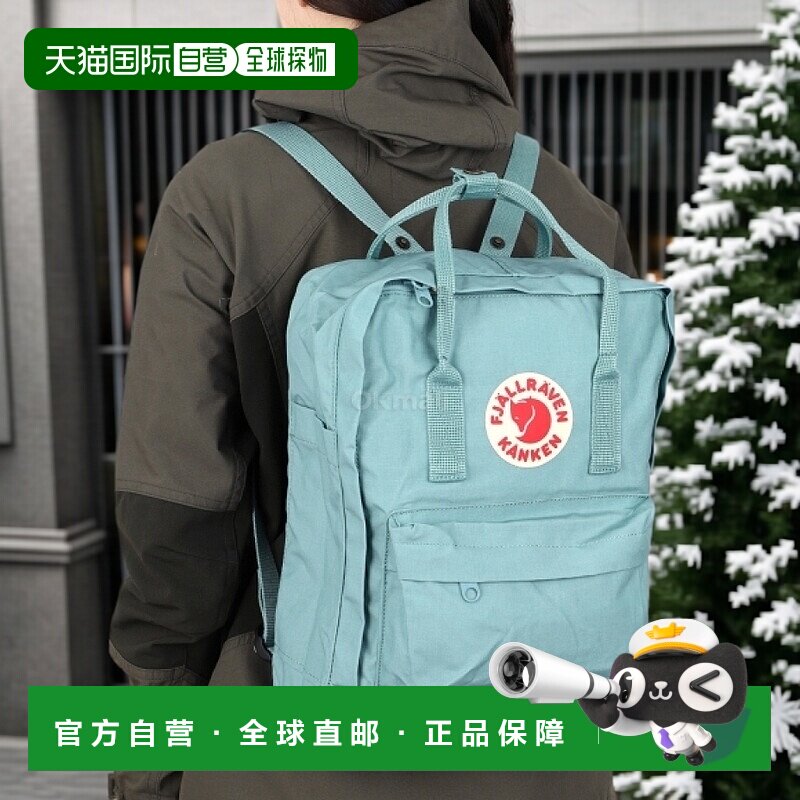 韩国直邮fjallraven北极狐男女经典kanken双肩包蓝色书包通勤电脑