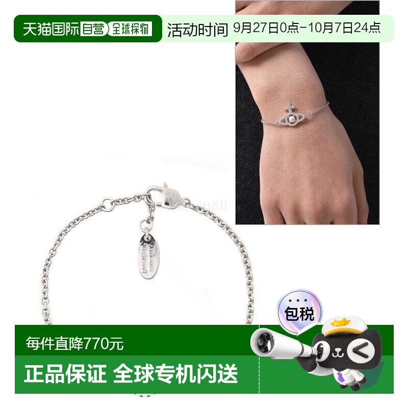 ��ɫ�� ���� ����ֱ��Vivienne Westwood OLYMPIA ������������ (6102021E 02P