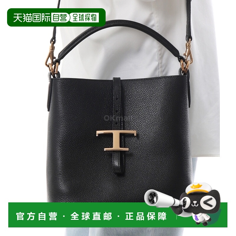 韩国直邮TOD`S XBWTSEK0100XSO B999 斜挎包