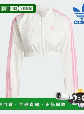 韩国直邮adidas [促销] 女式夹克 /A- IW5485 / BABY TRACKTOP 女