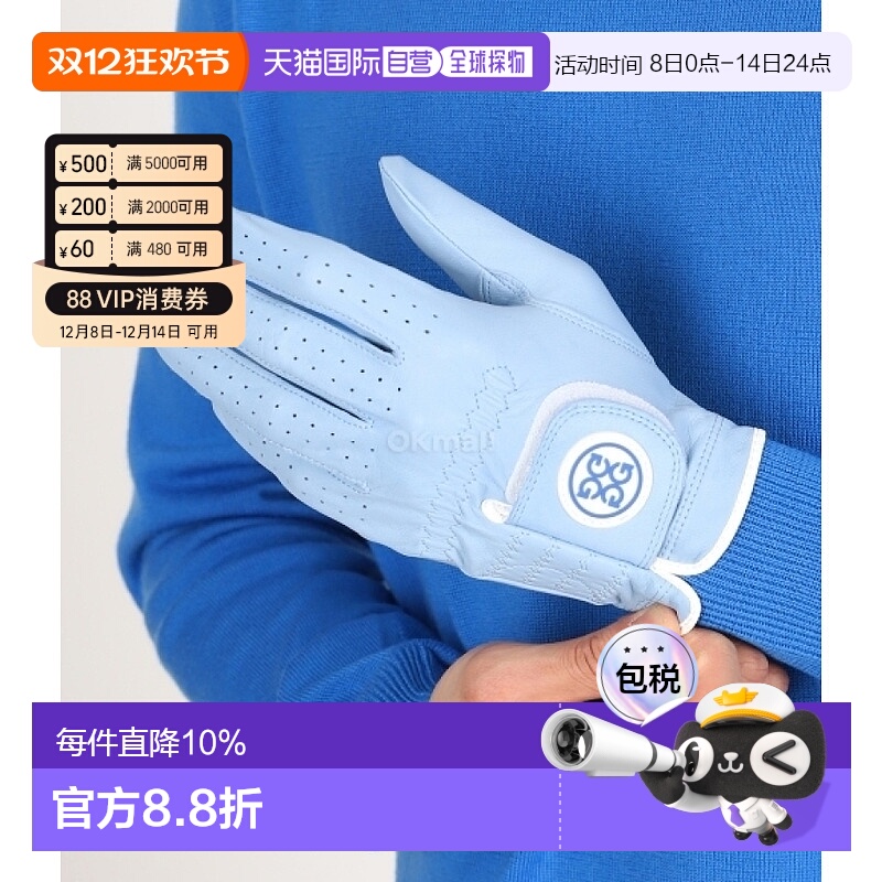 韩国直邮Gfore高尔夫装备左手手套天蓝色耐磨实用透气舒适保暖