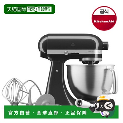 韩国直邮KITCHENAID凯膳怡搅拌机揉面机专业4.8L 5KSM130WOB