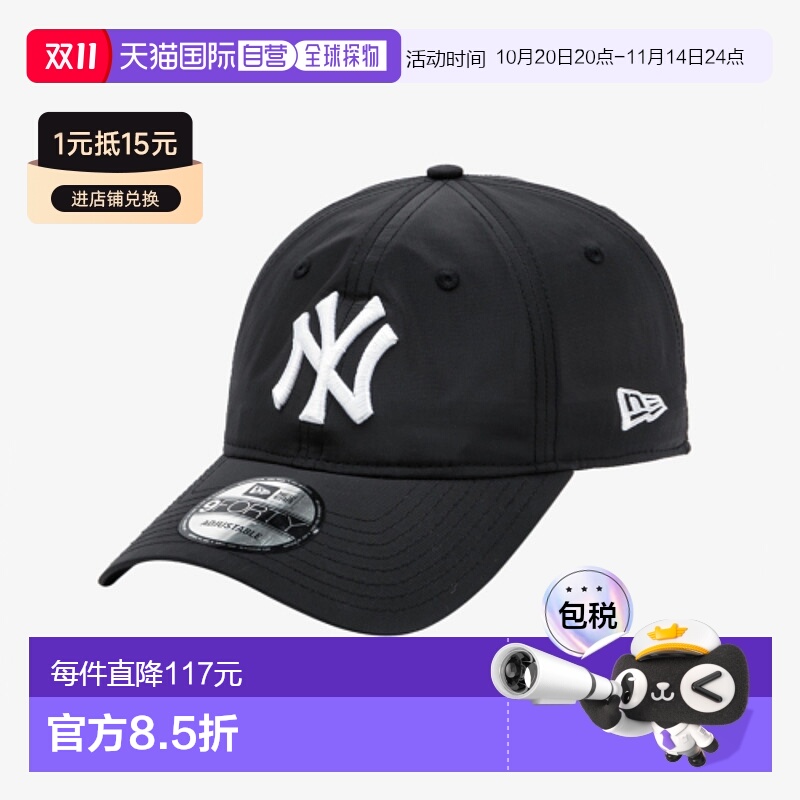 韩国直邮NEW ERA 男士帽子14561850 940UNST METAL NYLON NEYYAN