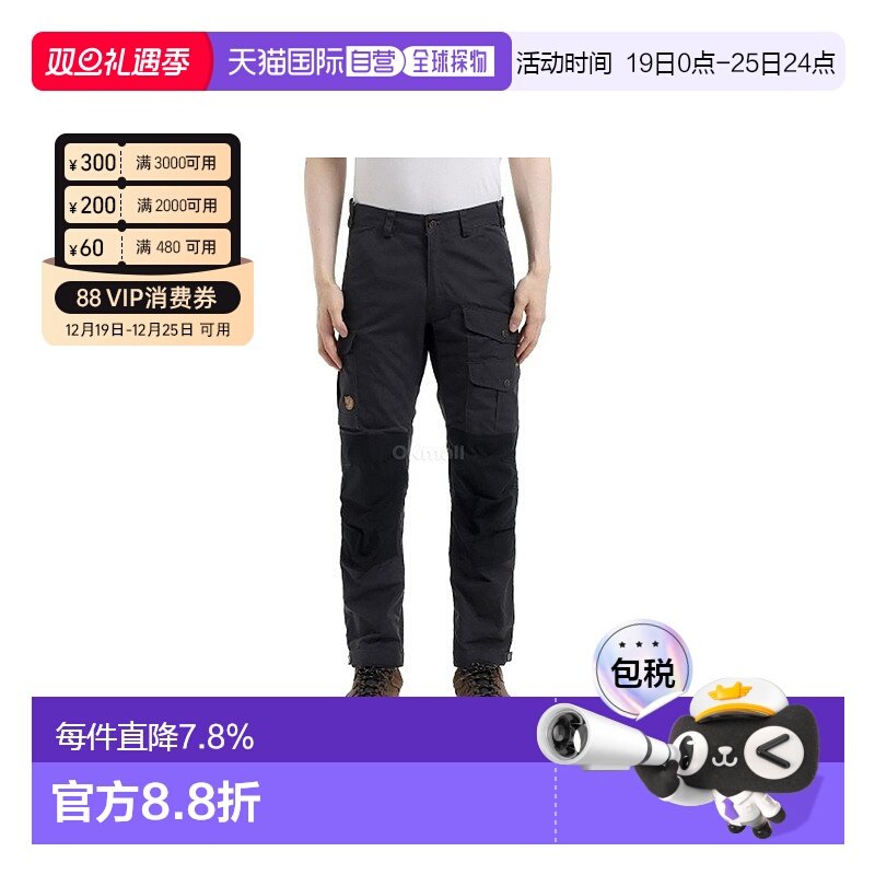韩国直邮Fjallraven北极狐Vidda Pro男款户外长裤short版87177
