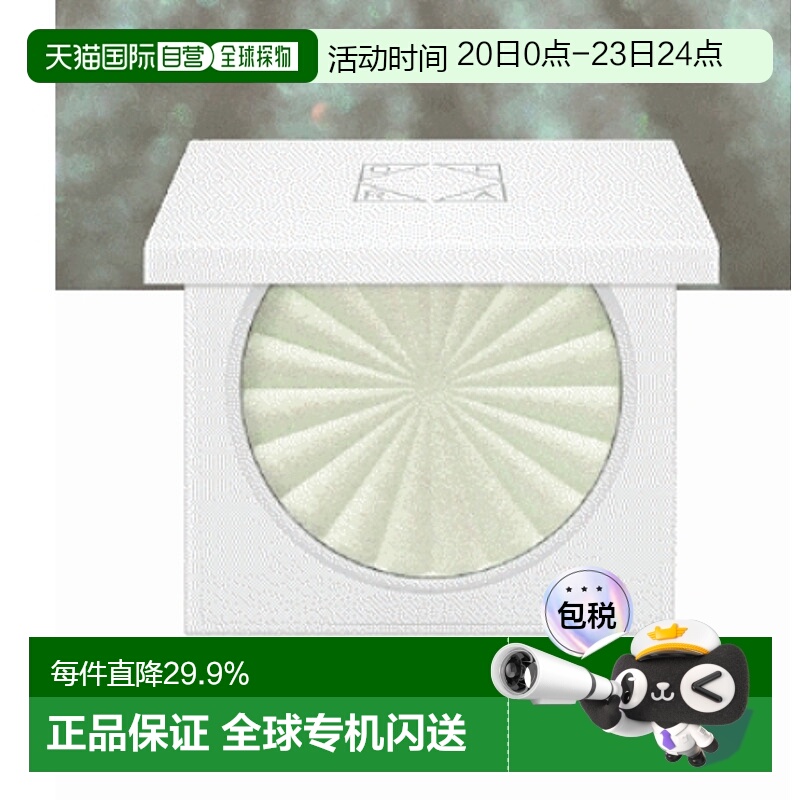 韩国直邮OLIVE YOUNG专享 OFRA单色高光腮红11#Out OfThis World3