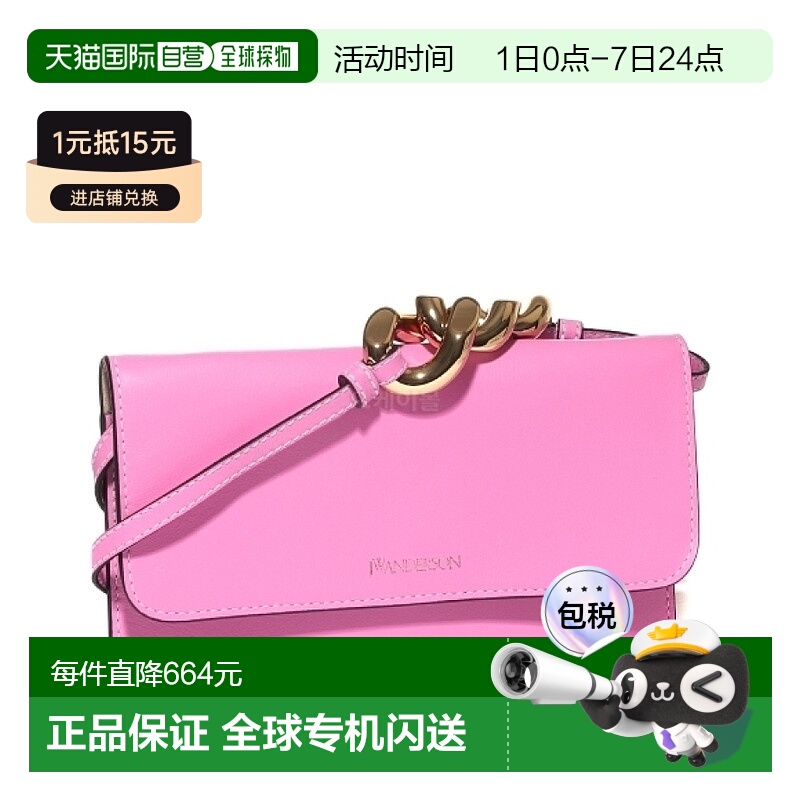 韩国直邮JW ANDERSON 链条手机袋（AC0230-LA0088 300） 十字包