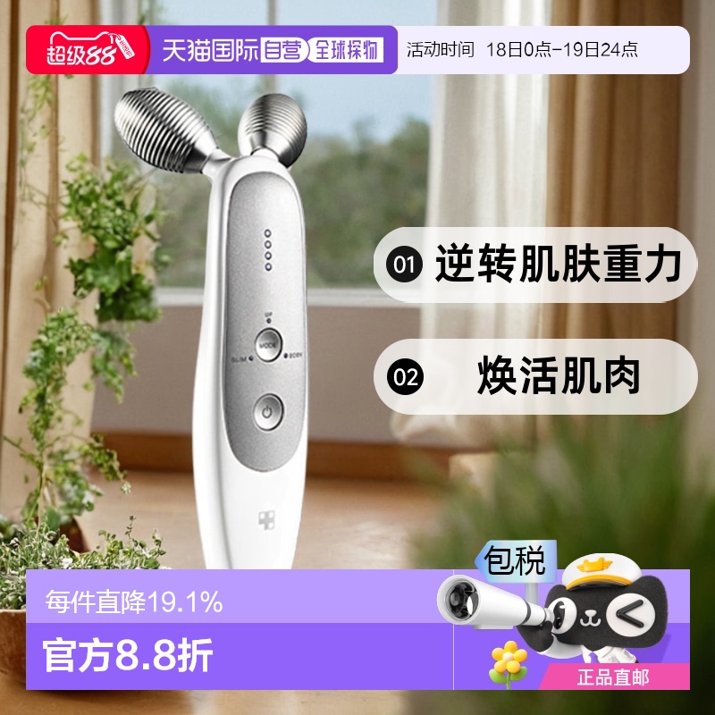 金喜善推荐韩国直邮Medicube爱肌尔美容仪射频提拉紧致反重力淡纹