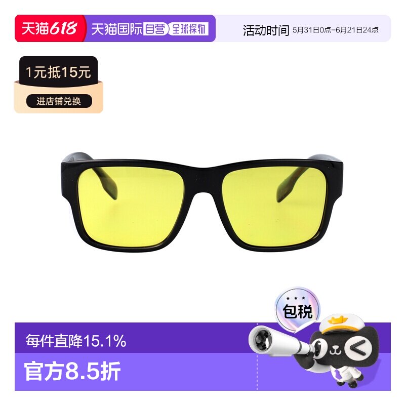香港直邮Burberry博柏利黄色镜片大框方形墨镜男女同款情侣4358