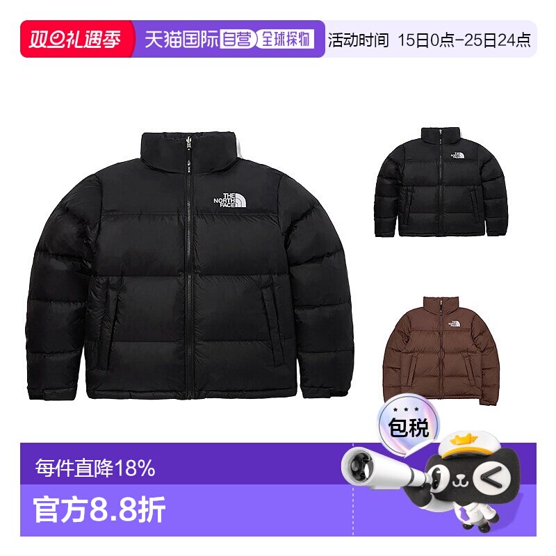 韩国直邮THE NORTH FACE北面 1996纯色户外立领保暖羽绒服NJ1DQ75
