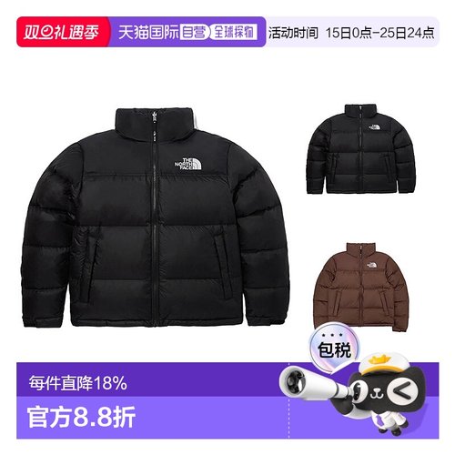韩国直邮THE NORTH FACE北面 1996纯色户外立领保暖羽绒服NJ1DQ75