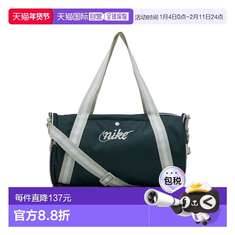 韩国直邮NIKE 公用运动鼓包/旅行包 DR6261-478 NK HERITAGE DUFF,运动包/户外包/配件,运动鼓包/旅行包,淘宝优惠券,粉丝福利购,淘宝优惠卷