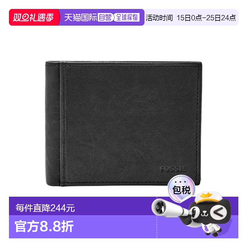 韩国直邮FOSSIL 男士钱包ML3784001高档时尚潮流便携简约高级感