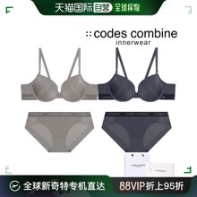 combine 文胸套装 乐天百货店 礼物包装 文胸内2 韩国直邮codes