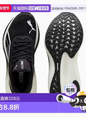 韩国直邮PUMA 彪马 SaveZone06 男士 Magmax Nitro PSJ31008801 (