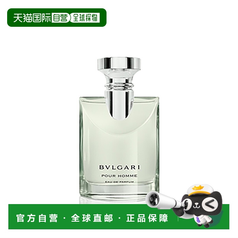 自营 BVLGARI宝格丽大吉岭茶香水EDP木质调持久留香50ML/100正品