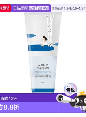 韩国直邮OLIVE YOUNG专享 roundlab柔恩莱独岛白桦树补水舒缓凝胶