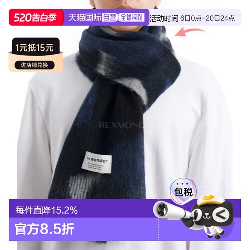 韩国直邮AND WANDER 混色毛绒针织披肩 (5745287113-404) 围巾
