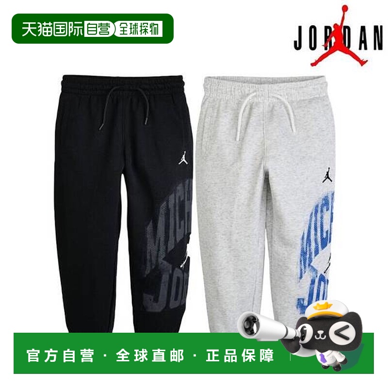韩国直邮NIKE {仅限店内｝NIKE Jordan FT MVP Trousers 2 Pack 1