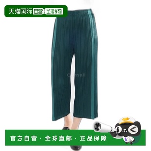 MIYAKE ISSEY PP36JF463W 韩国直邮PLEATS 训练裤 PLEASE