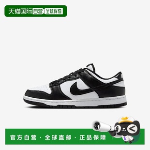 HF5441 100 Nike 韩国直邮NIKE Low SQJ Dunk Retro 耐克运动鞋